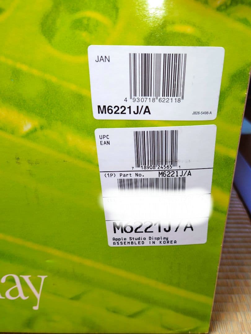 Apple Studio Display 17インチ CRTモデル