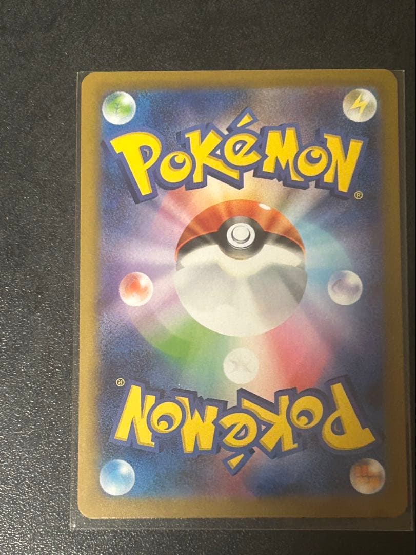 メガリザードンexSAR