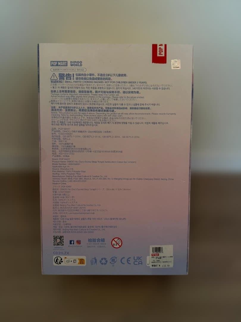 アイドル POP MART No One's Gonna Sleep Tonight