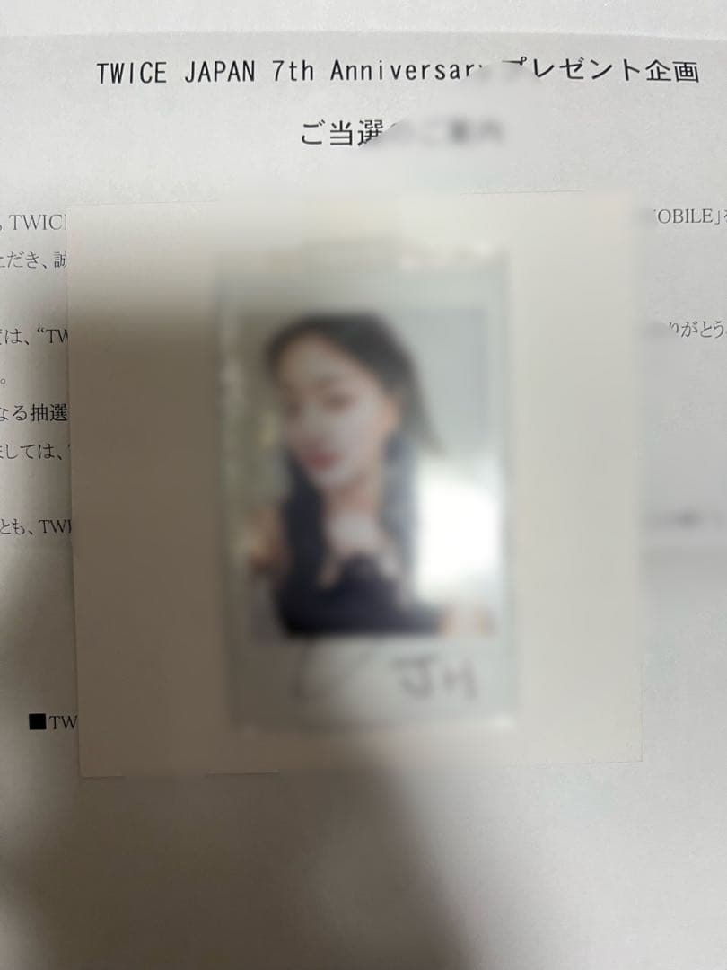 TWICEジヒョ直筆サイン入りチェキ