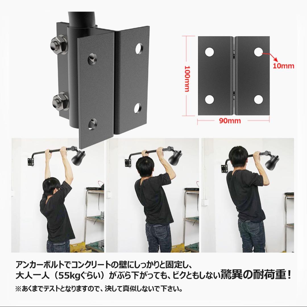 LEDアームライト 4個セット IP66 防水 872mm