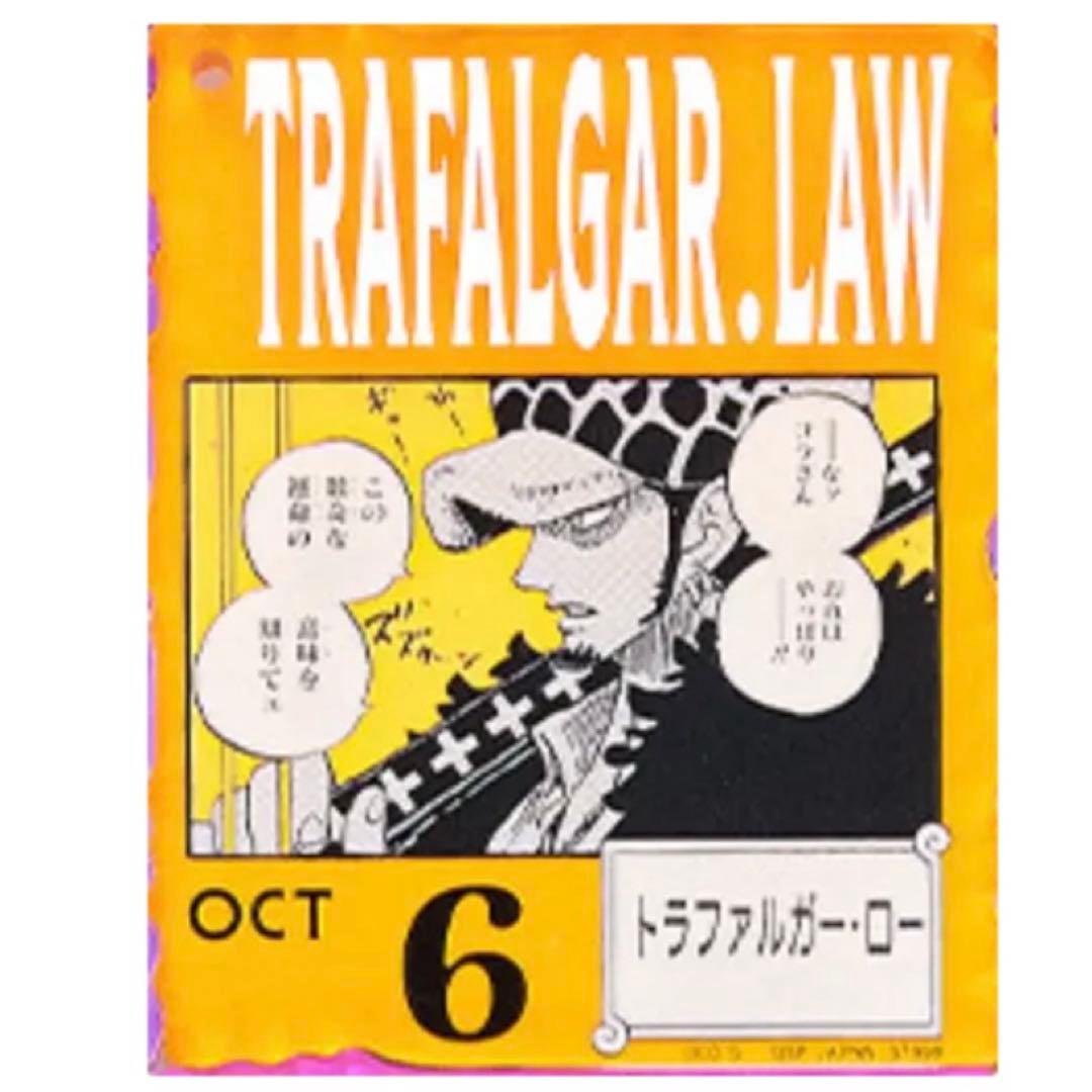 ONE PIECE BASE SHOPくじ　アクリルブロックチャーム　ロー