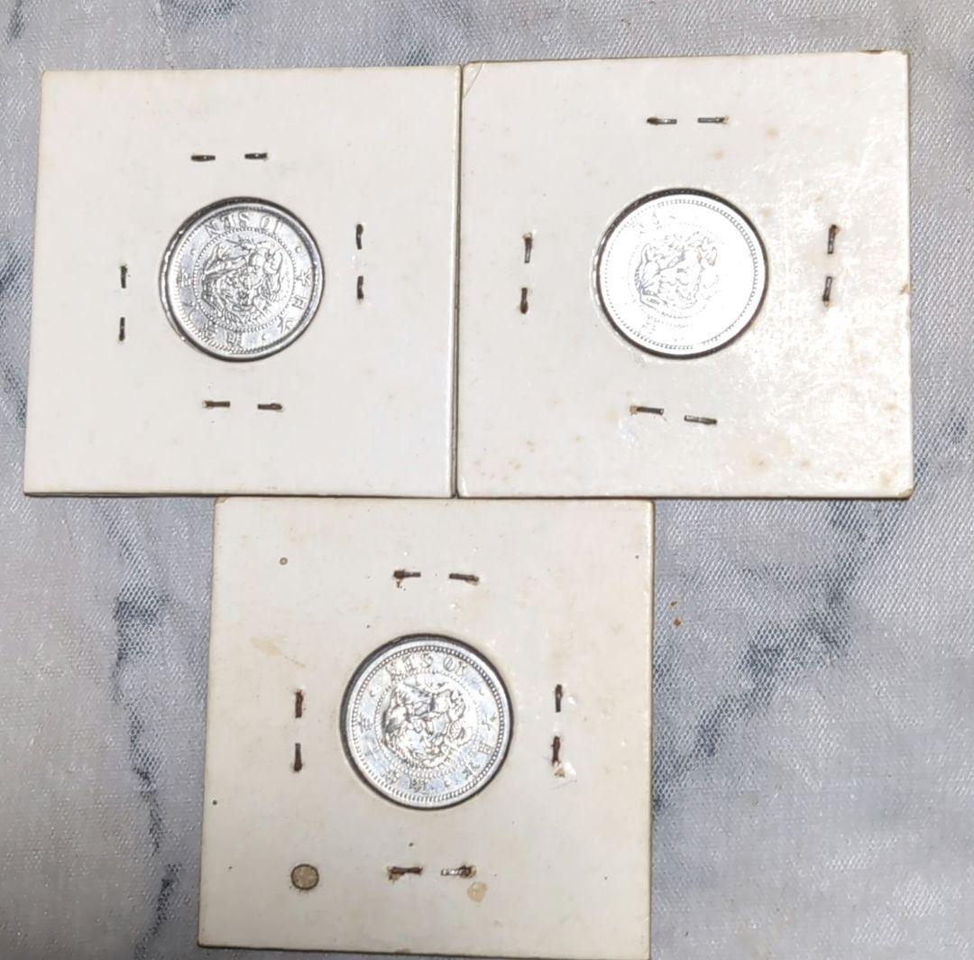 超希少❗️極美品クラス！竜１０銭銀貨、明治８年(ハネ明)９年、１０年、３枚セット