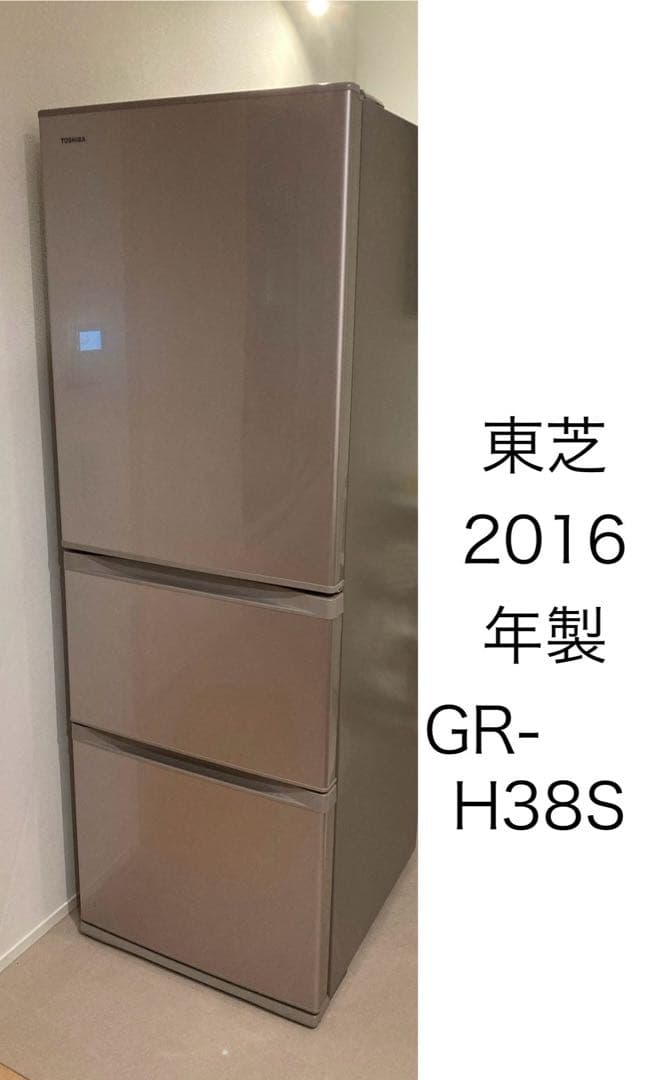 冷蔵庫　TOSHIBA 東芝　GR-H38S 消毒　清掃済み　冷凍庫　右開き