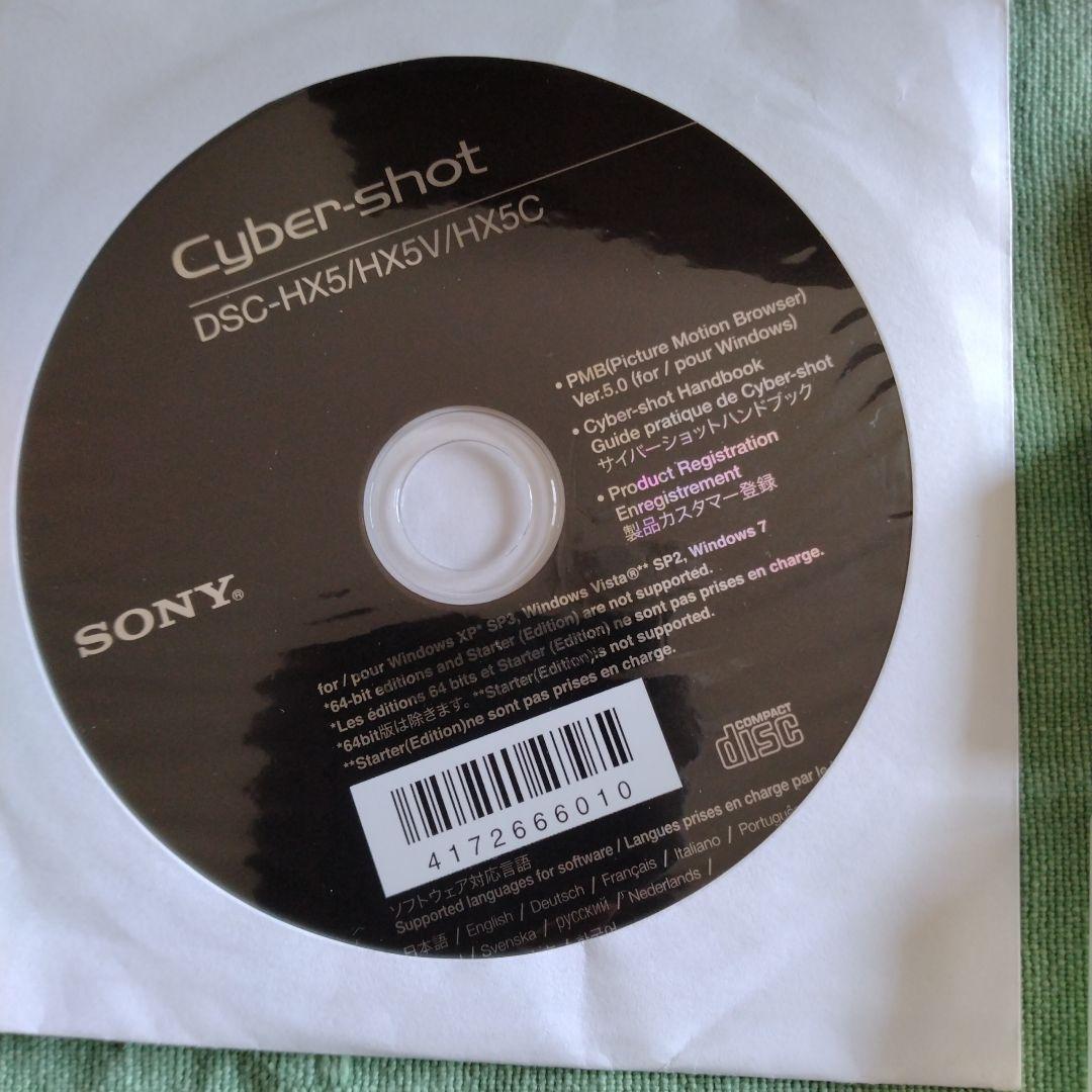 SONYサイバーショットDSC-HX5 充電器、アダプターケーブル、バッテリー2