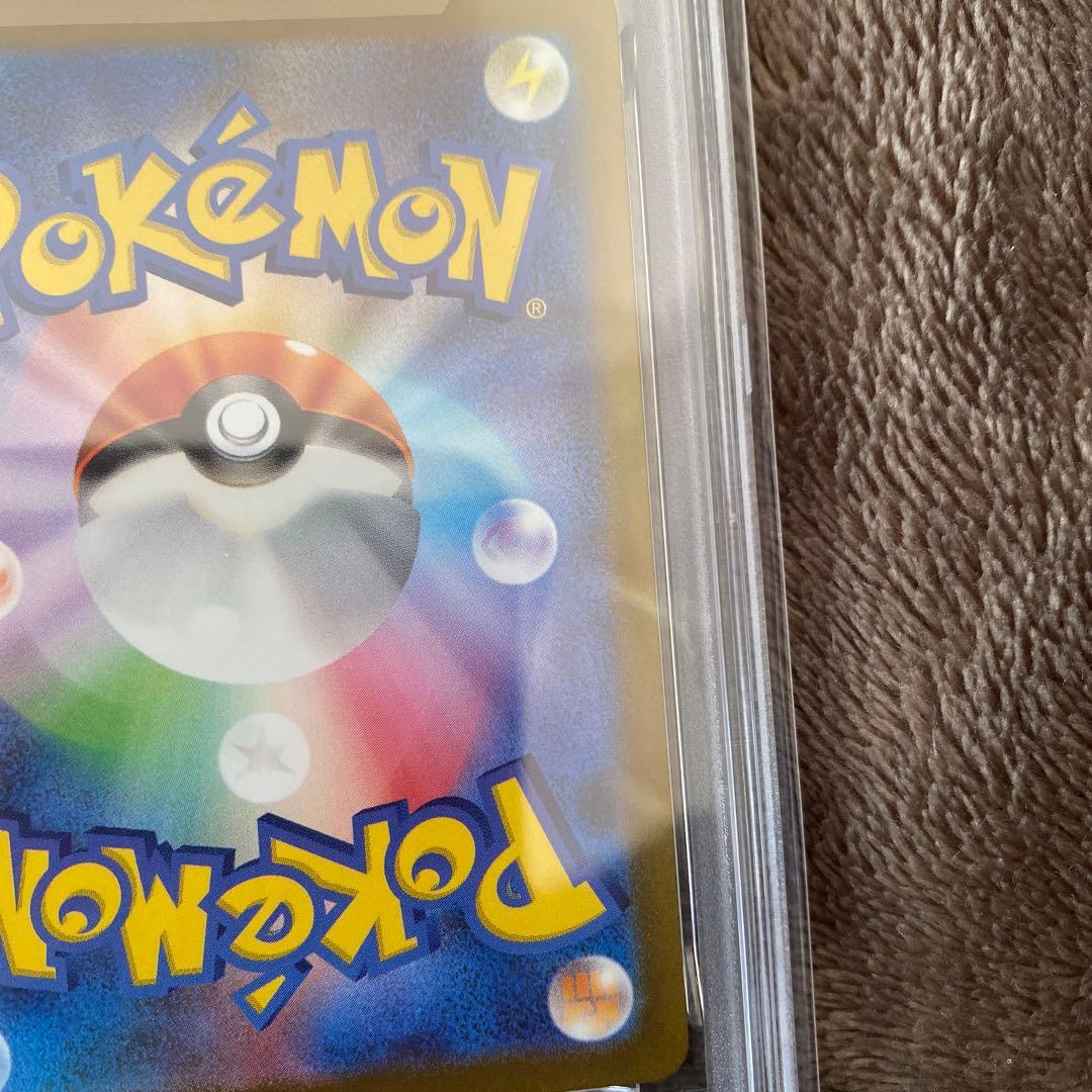 ヒトカゲ　AR PSA10