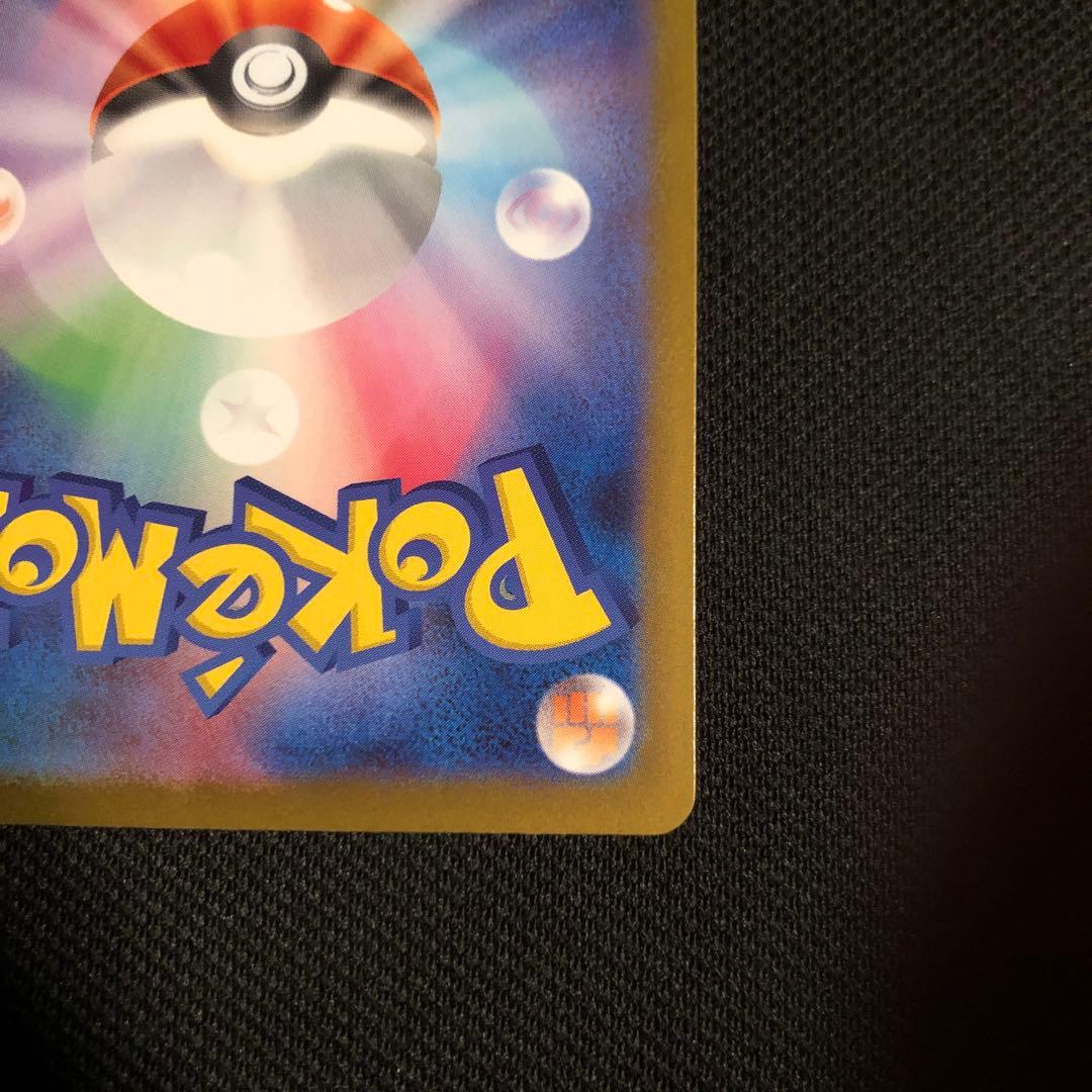 インフェルノX メガリザードンX ex SAR