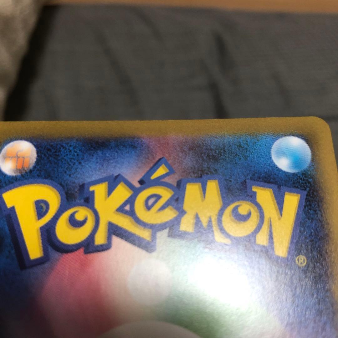 インフェルノX メガリザードンX ex SAR