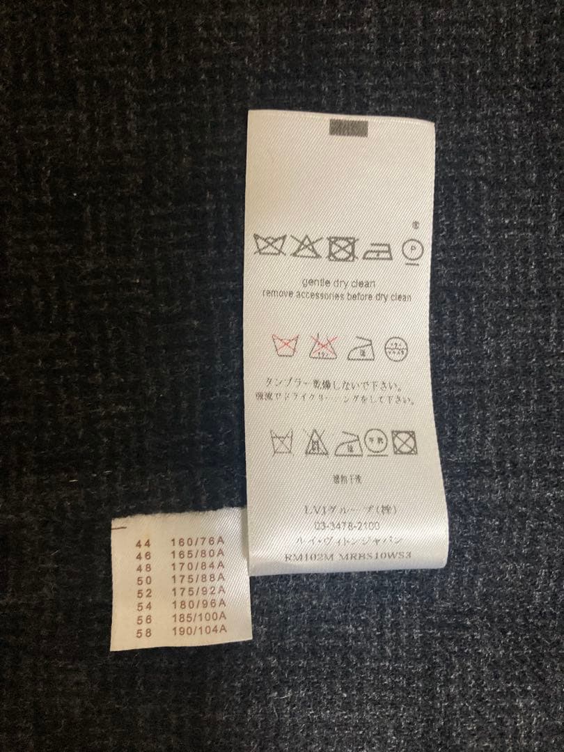 ルイ・ヴィトンカシミア100%ブラックジップアップジャケット