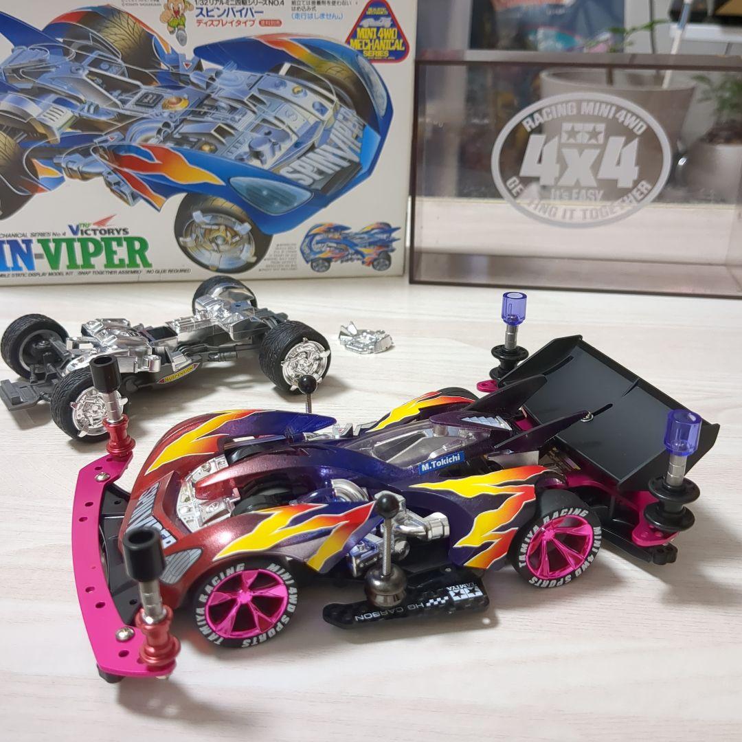 タイムセール‼️タミヤ　ミニ四駆　スピンバイパーカスタム