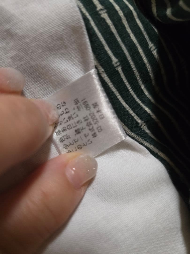 大幅値下&今夜まで。日本橋竺仙 幻の籠染、レア柄 金魚×竹グリーン綿縮地