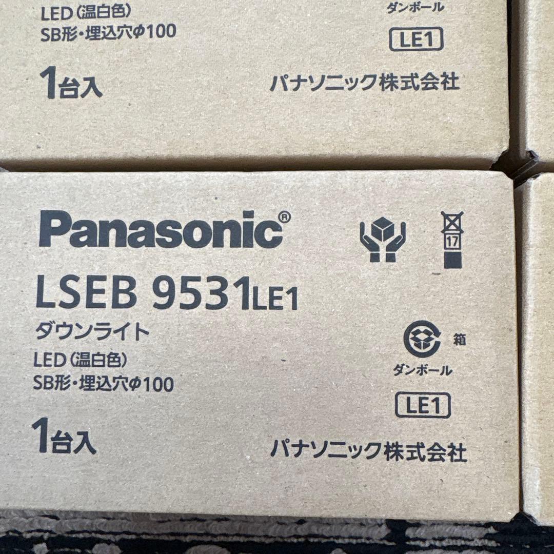 Panasonic LEDダウンライトLSEB9531LE1 8台