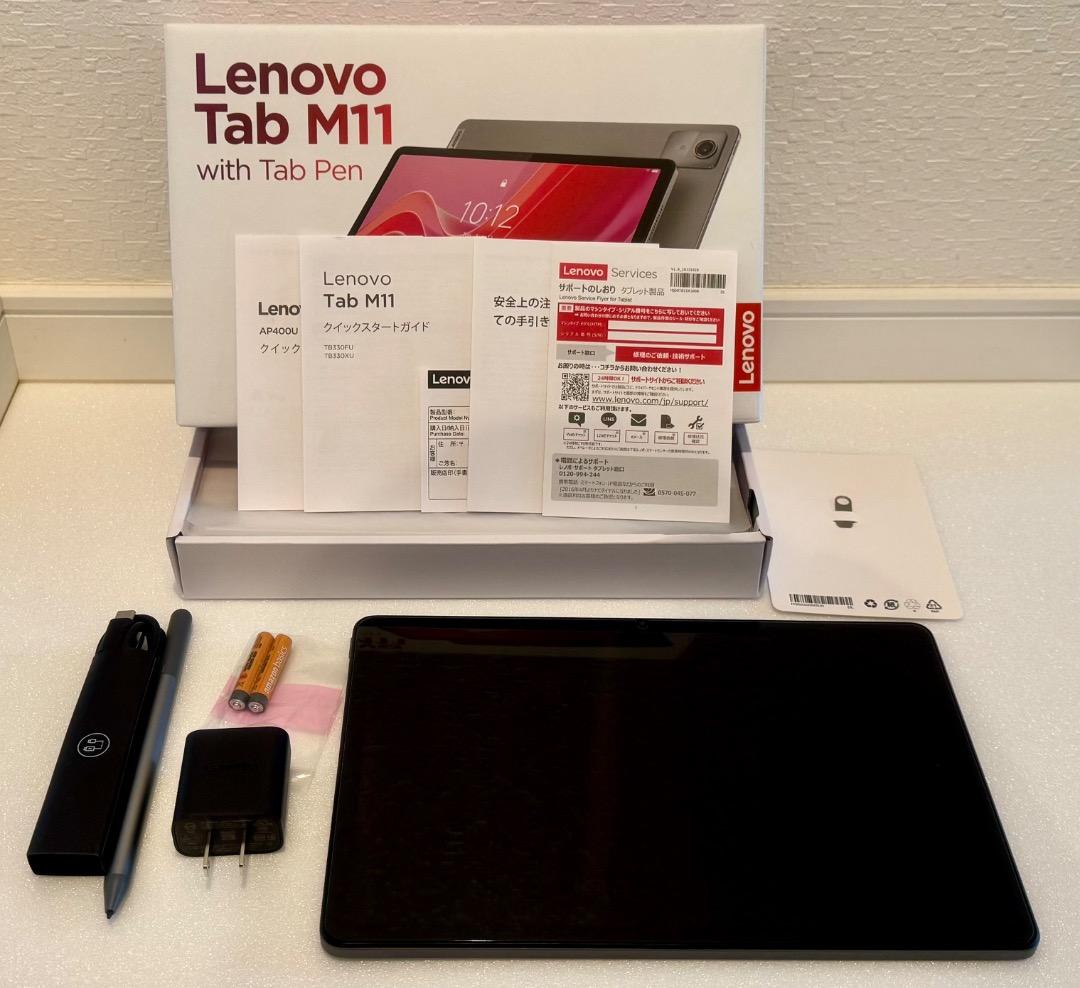 【ミリー】Lenovo Tab M11 with Tab Pen 中古