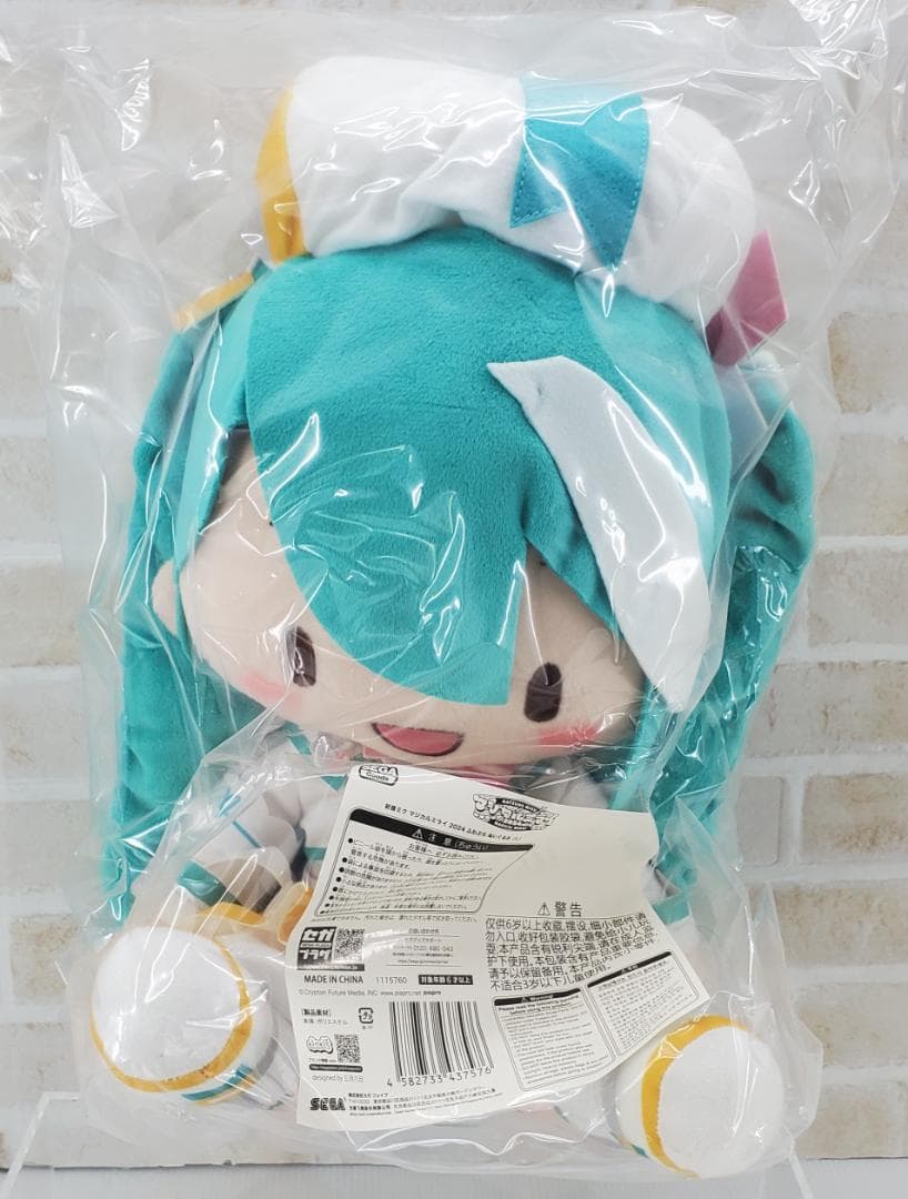【特典付き】初音ミク マジカルミライ 2024 ふわぷち ぬいぐるみ （L）