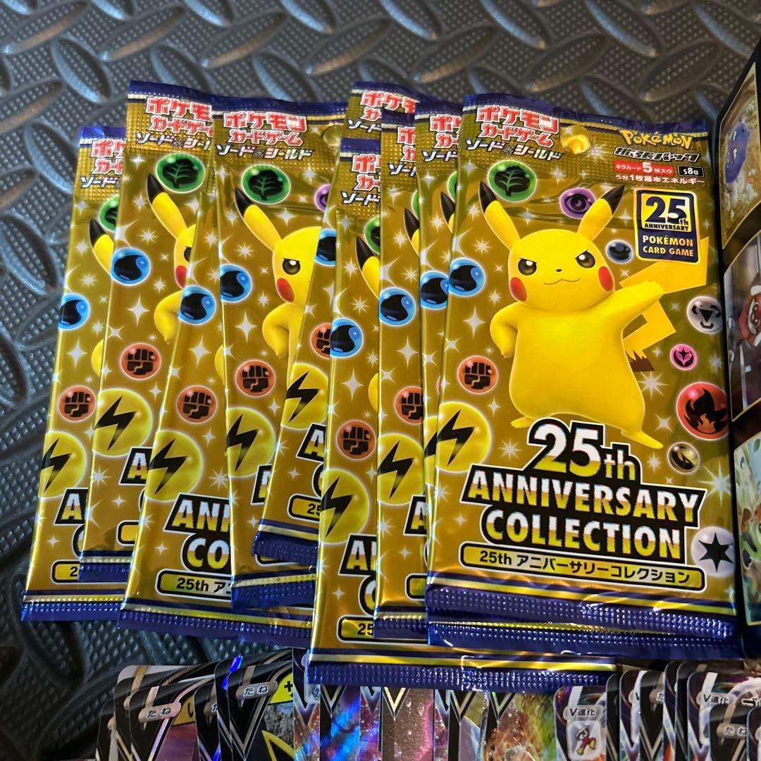 ポケカ引退品④