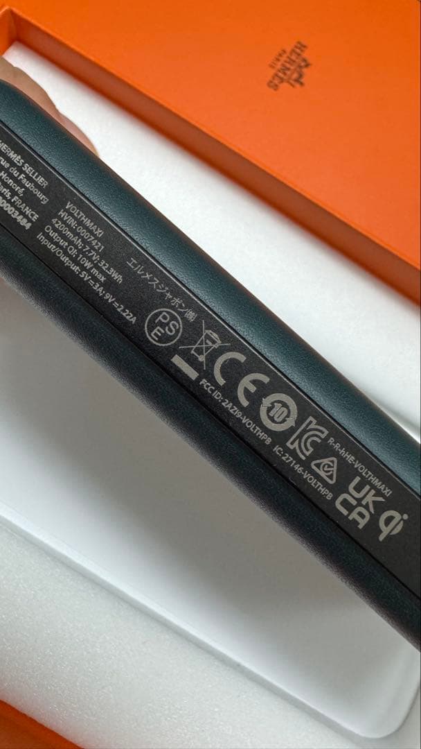 HERMES エルメス モバイルバッテリー グリーン ヴォルトH iPhone