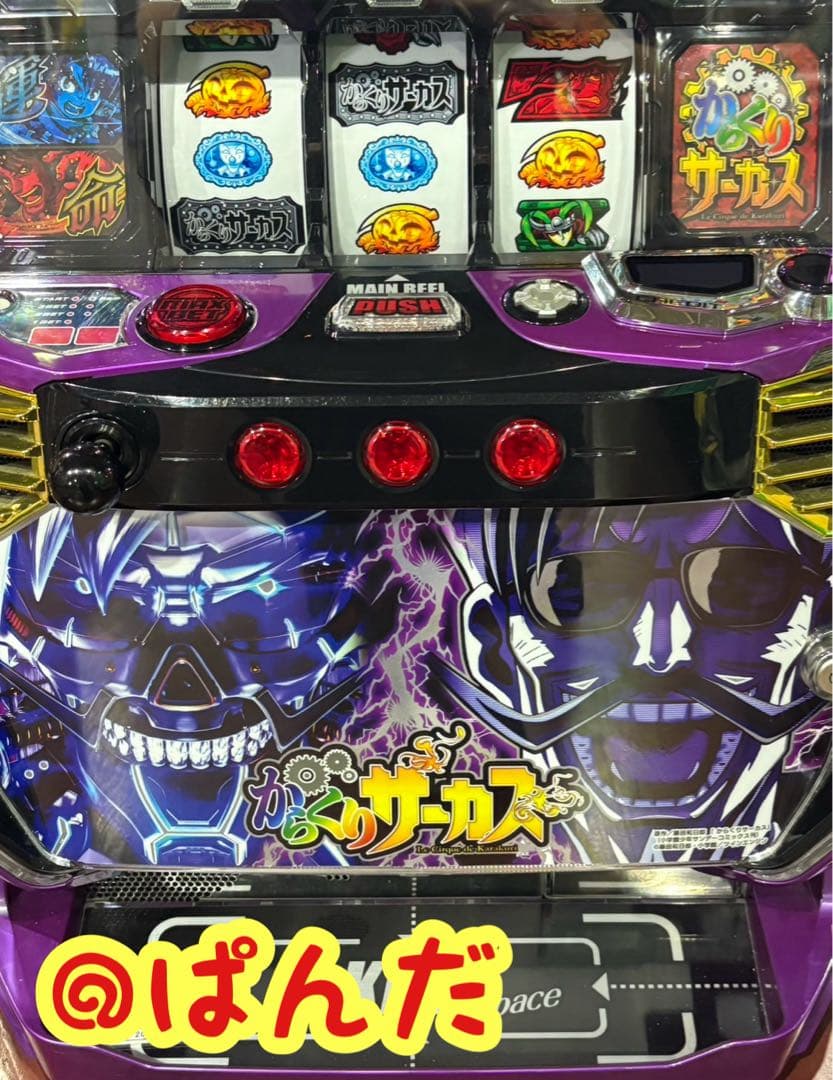 スマスロ実機【Lからくりサーカス フェイスレスパネル】すぐに遊べる‼️送料無料‼️