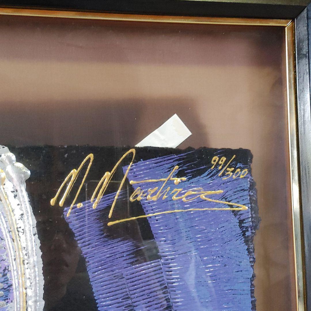 マヌキアン　アフターグロー