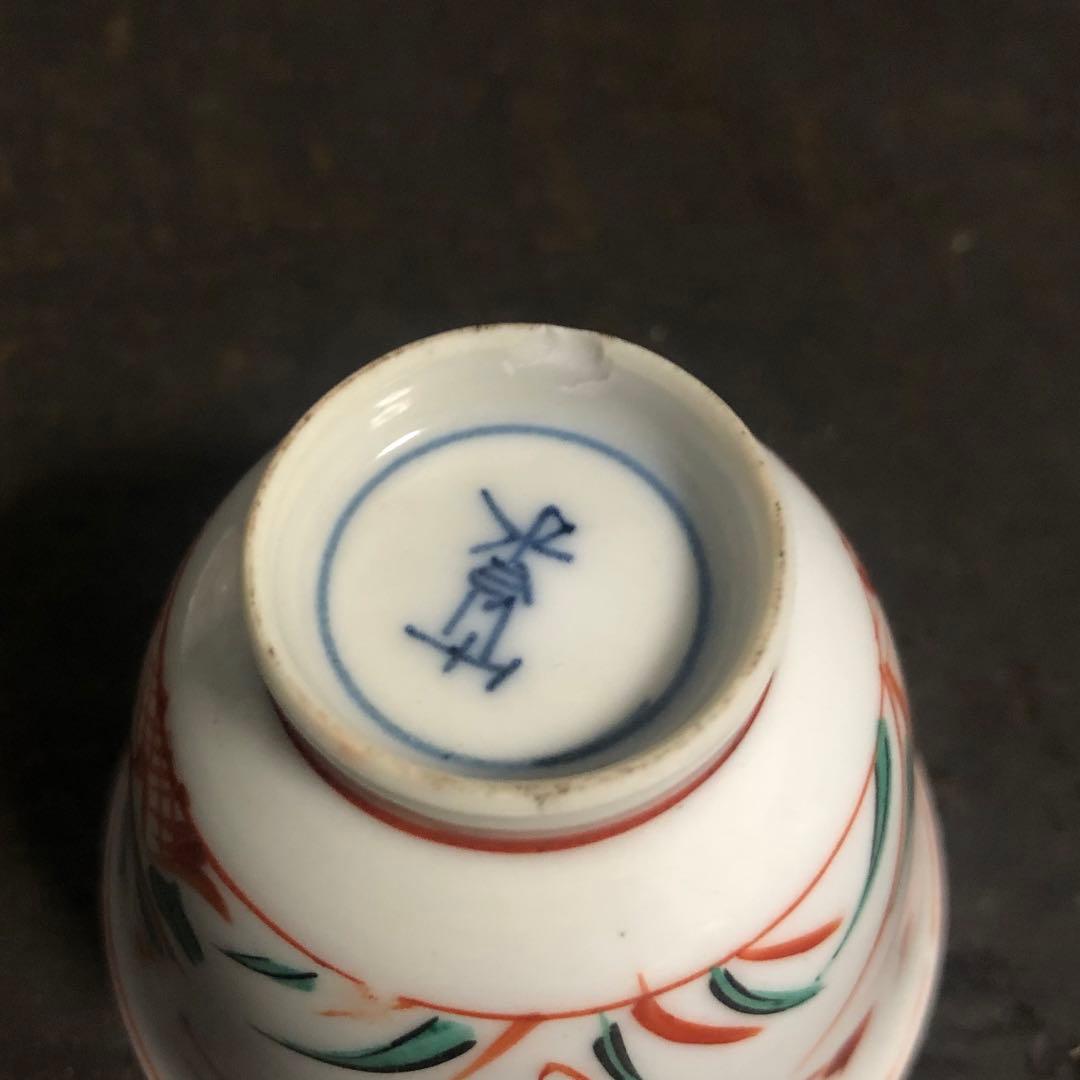 三浦竹泉　赤絵煎茶器セット