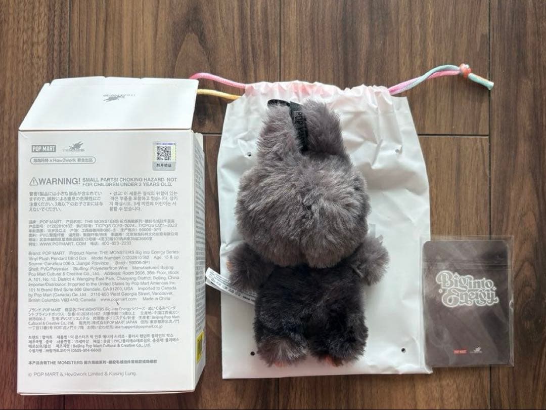 正規品★ラブブBig Into Energy Series ID シークレット