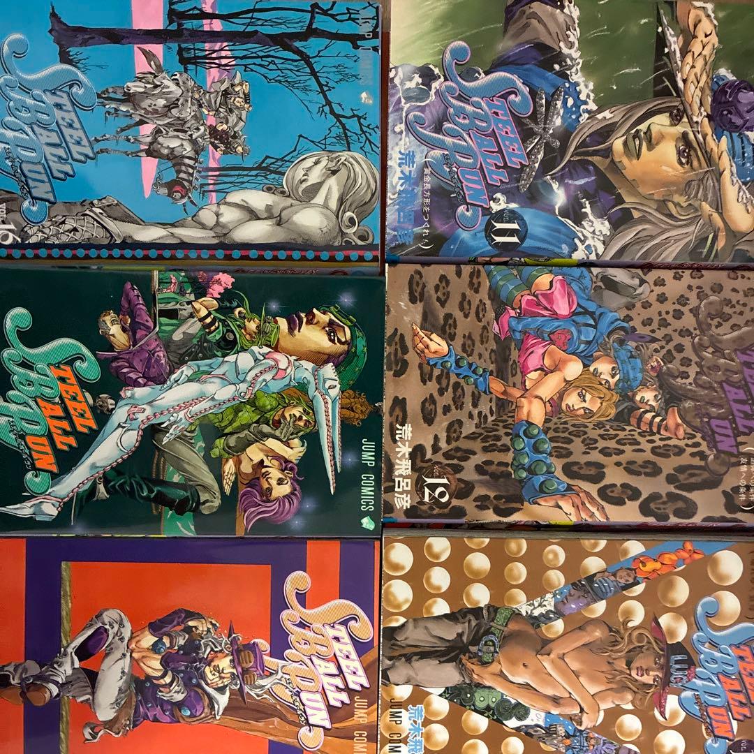 ジョジョの奇妙な冒険　第7部全巻&第8部1〜3巻