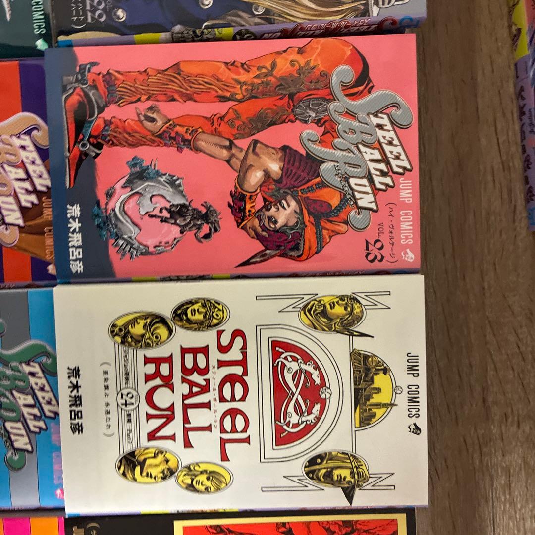 ジョジョの奇妙な冒険　第7部全巻&第8部1〜3巻