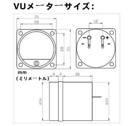 自作ステレオVUメーター（新品丸型コンパクトタイプ）210号機