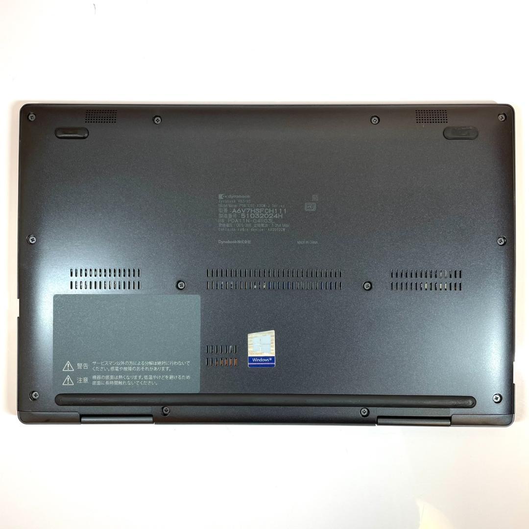 タッチパネル式 2021年製 第11世代Corei5 dynabook SS5