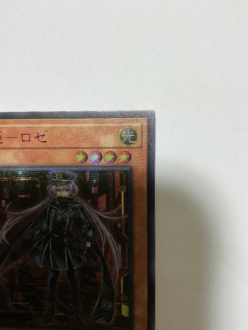 遊戯王 OCG 閃刀姫－ロゼ 未来の柱－キアノス