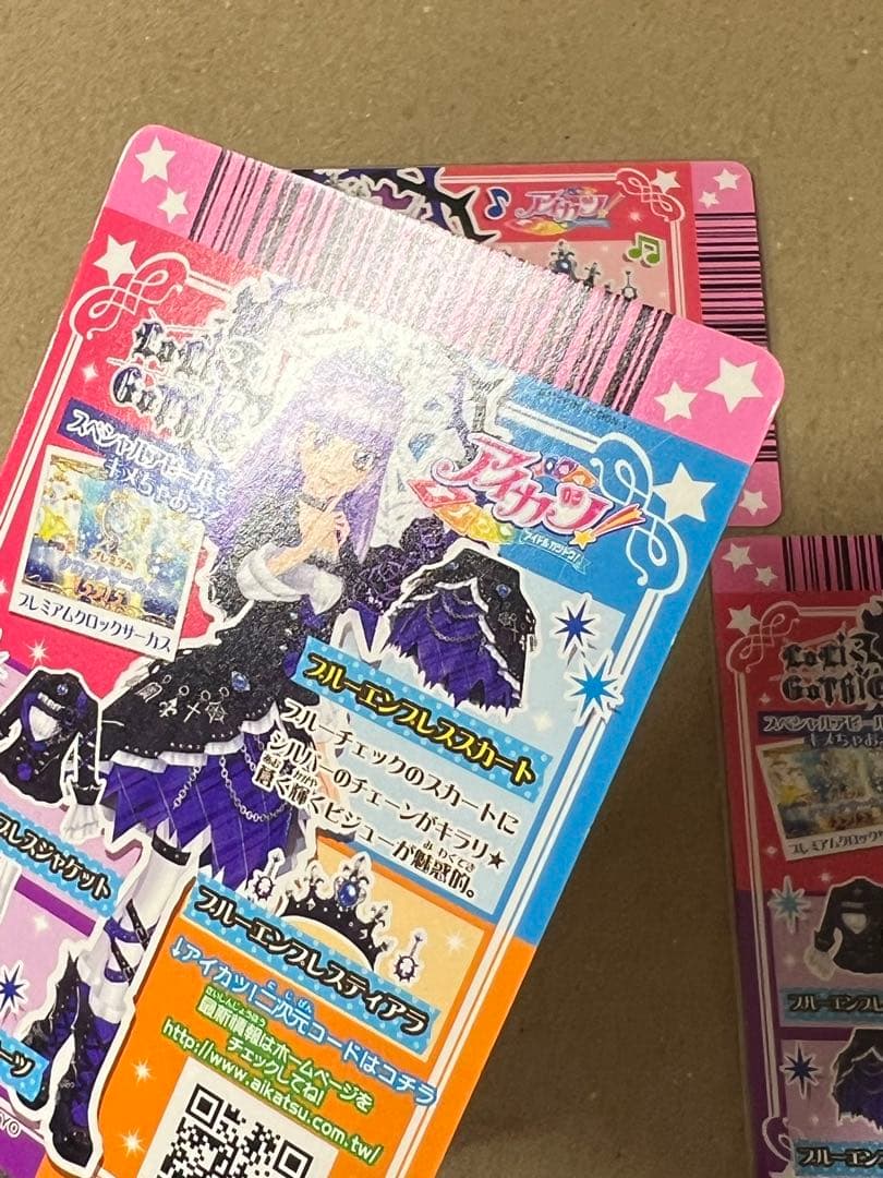 台湾版 アイカツカード ブルーエンプレスコーデ 氷上スミレ プレミアム