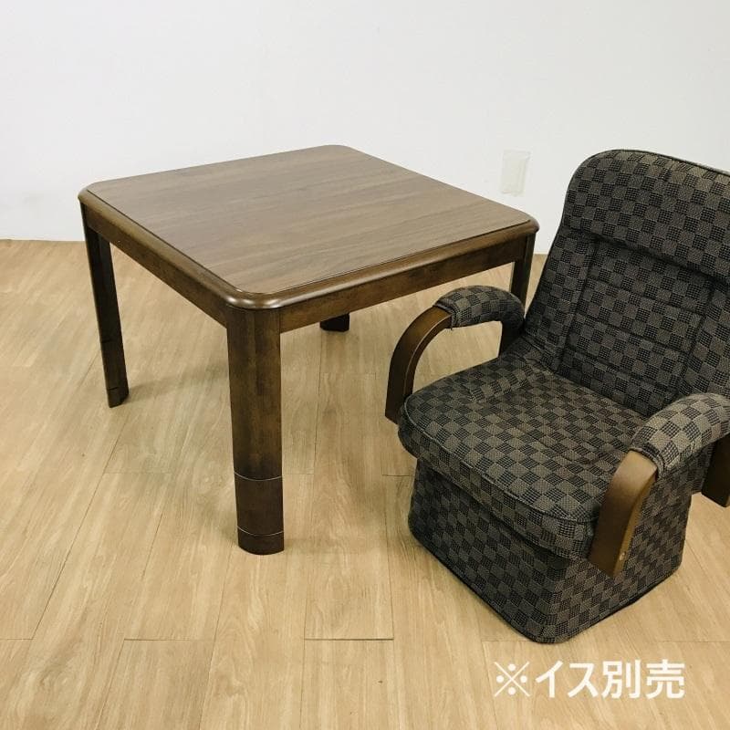 新型☆高さ調整4パターン　高級リビングこたつ75 ☆