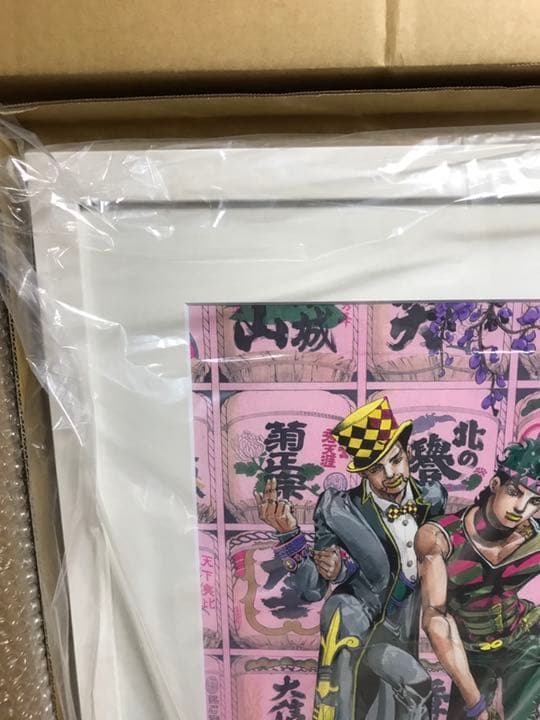 ジョジョの奇妙な冒険・高級複製原画