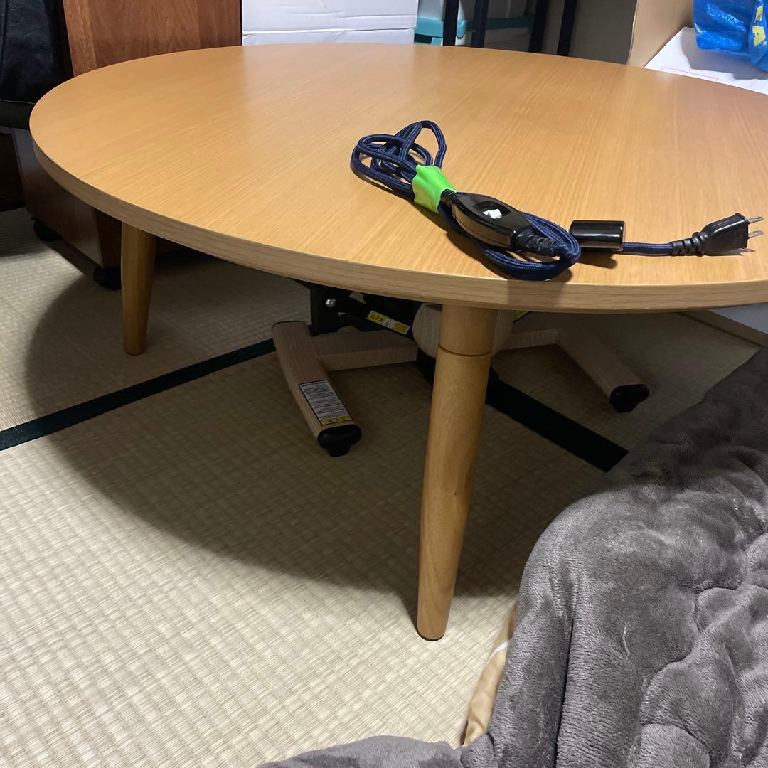 こたつ 円形 105㎝