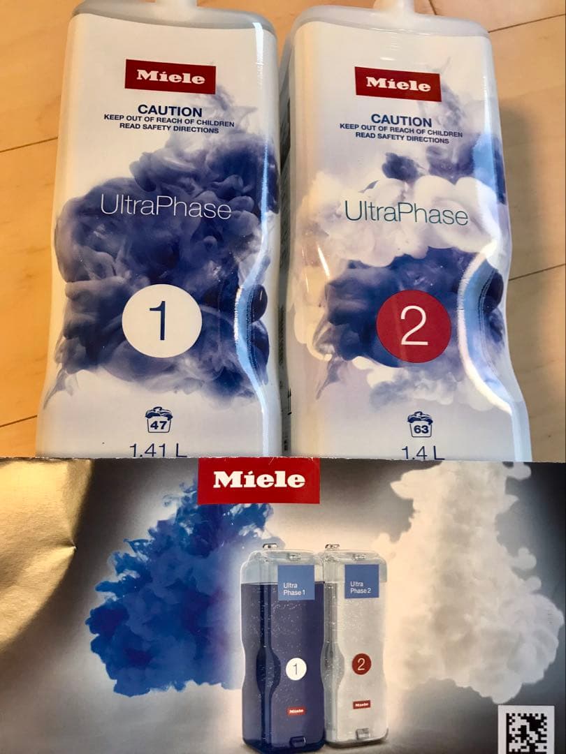 ‼️ブラックフライデーSALE‼️Miele ミーレ 洗濯洗剤　新品(CP付き)