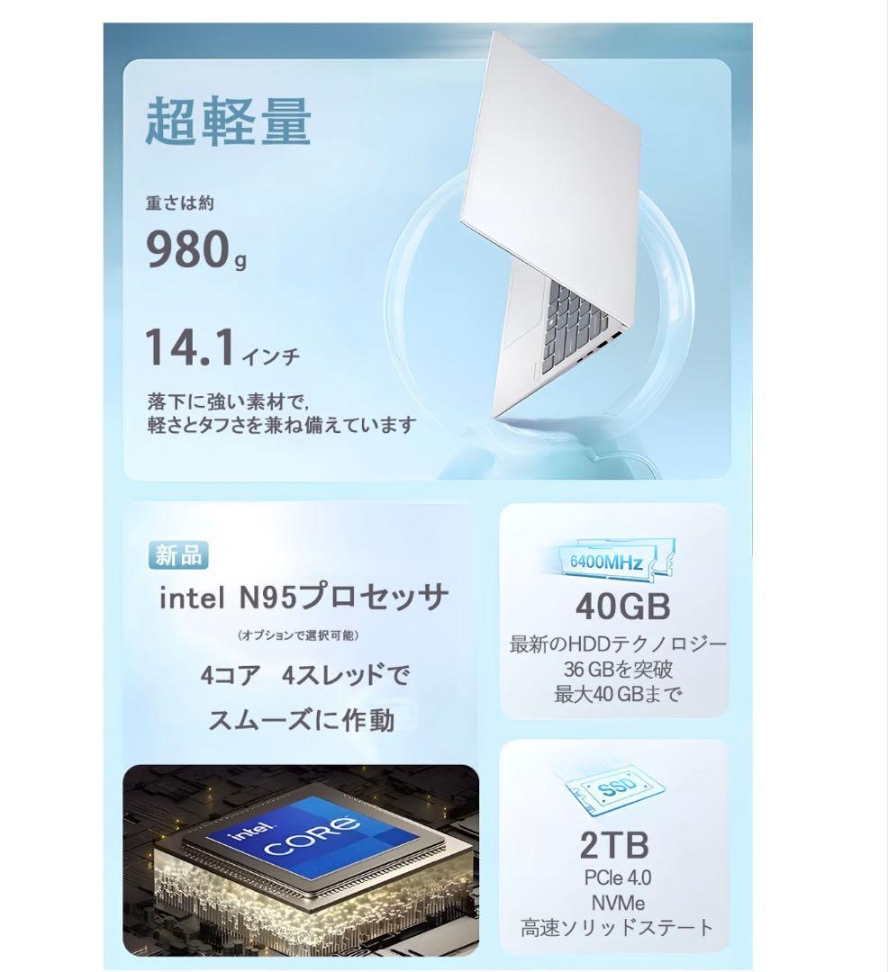 【楽天1位】【新品】ノートパソコン パソコン　初期設定済　高評価多数　即日配送可
