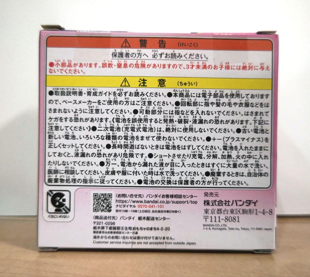 【新品未使用】たまごっちパラダイス♡ピンクランド♡Tamagotchi