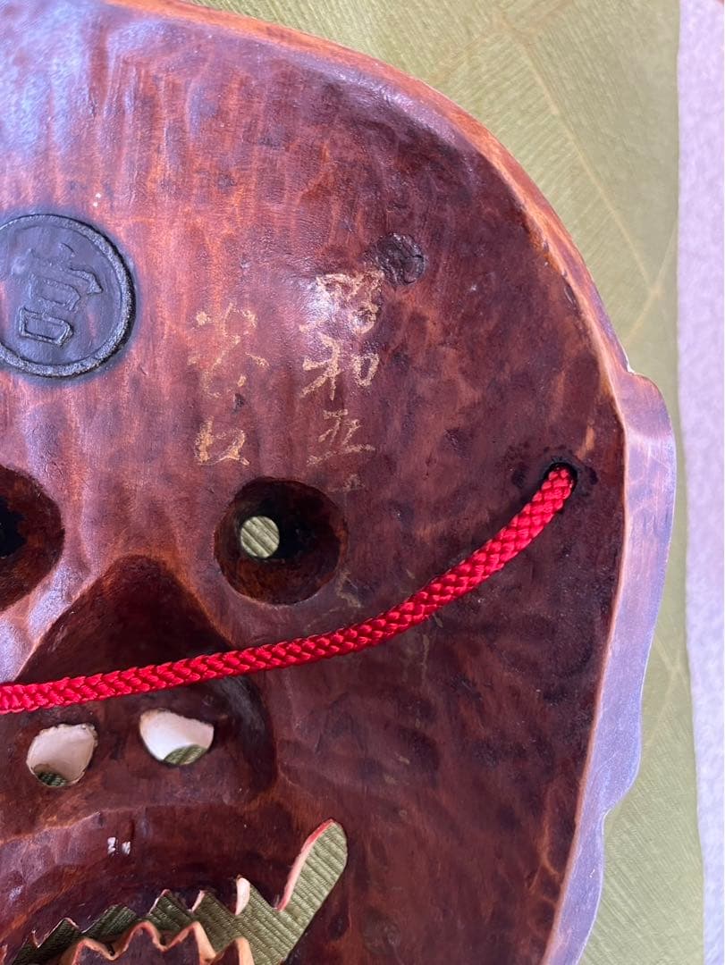 能面　白般若（しろはんにゃ）　如久