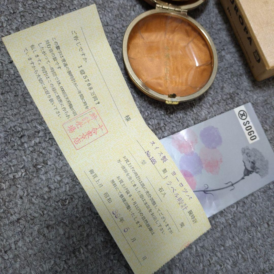 快適グッズ・旅行小物 TOKYO TOKEI Vintage travel ALARM clock