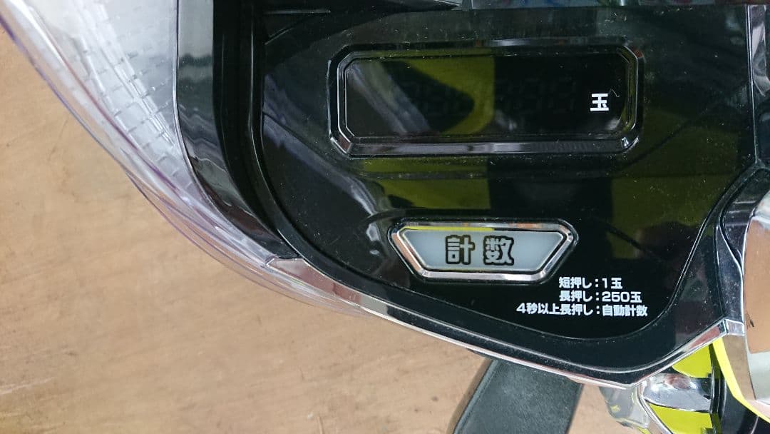 スマパチ 実機 ｅフィーバーもののがたりＦ【無段階ボリューム付⭐️送料無料！】