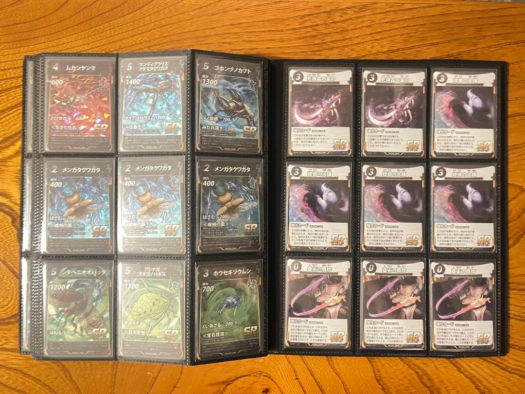 ふ*り様 蟲神器　まとめ売り(第1弾〜第4弾)