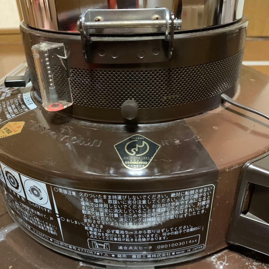 トヨトミ　豊臣　レインボーストーブ　ＲＢ-2