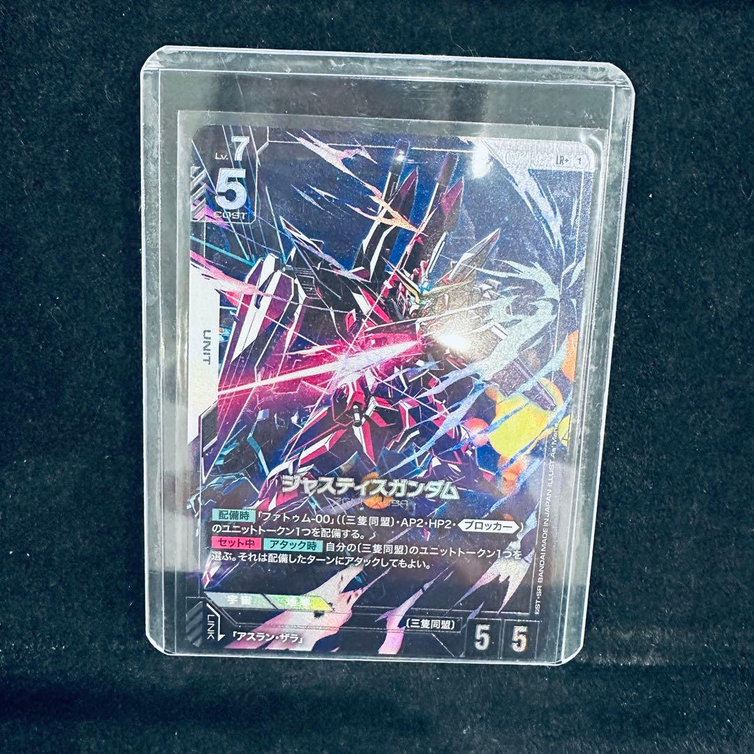 ジャスティスガンダム LR+　ガンダムカードゲーム　パラレル