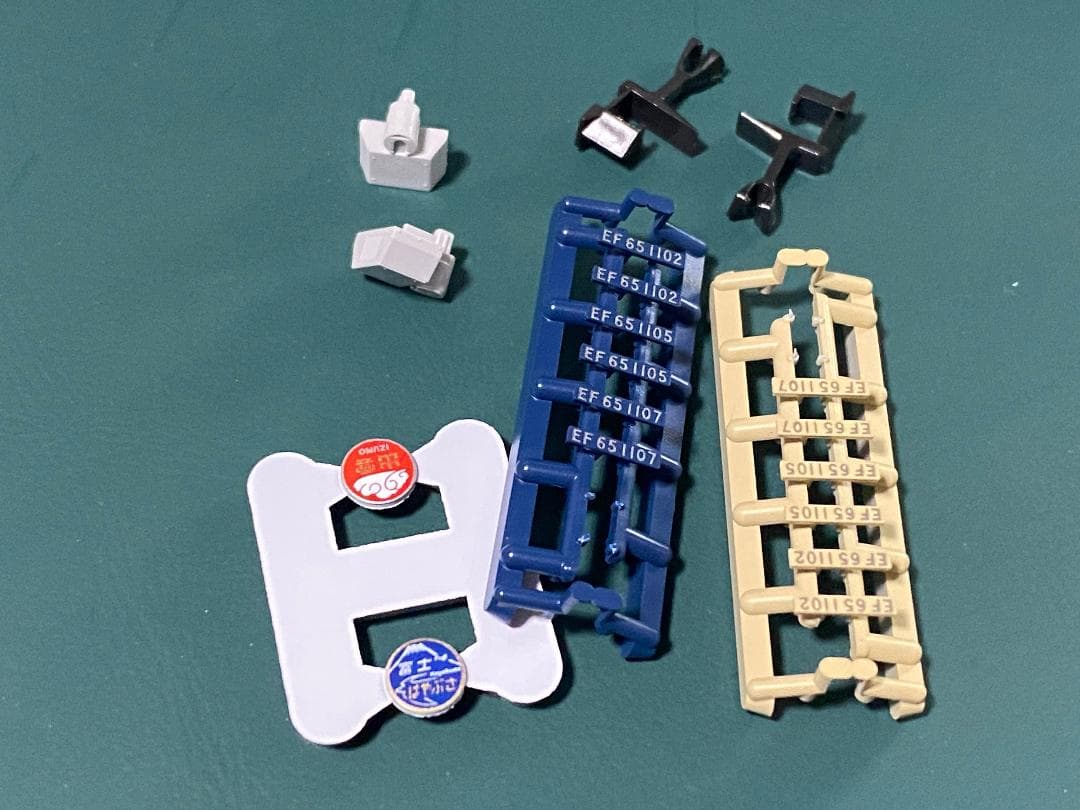 kato Nゲージ EF65 4両セット