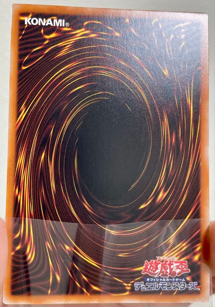 【AES版 匿名配送】25th 宣告者の神巫　クオシク　泰亜版 S型番