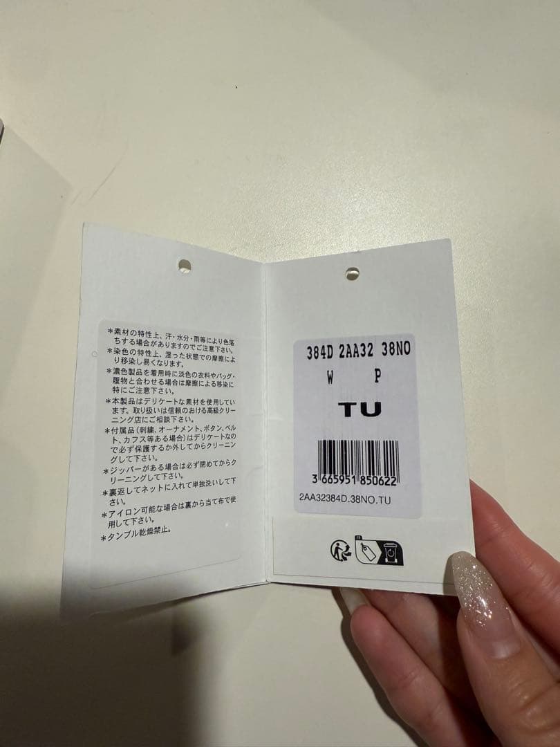 ほぼ未使用！セリーヌ CELINE トリオンフ ニットキャップ