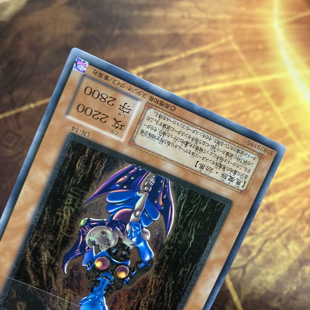 【特価】 美品級 2001年 ダークネクロフィア レリーフ アルティメットレア