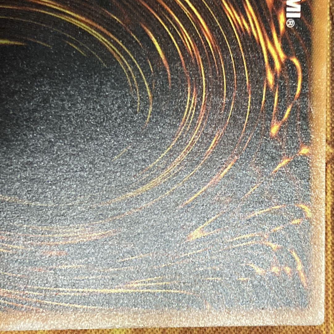 【特価】 美品級 2001年 ダークネクロフィア レリーフ アルティメットレア