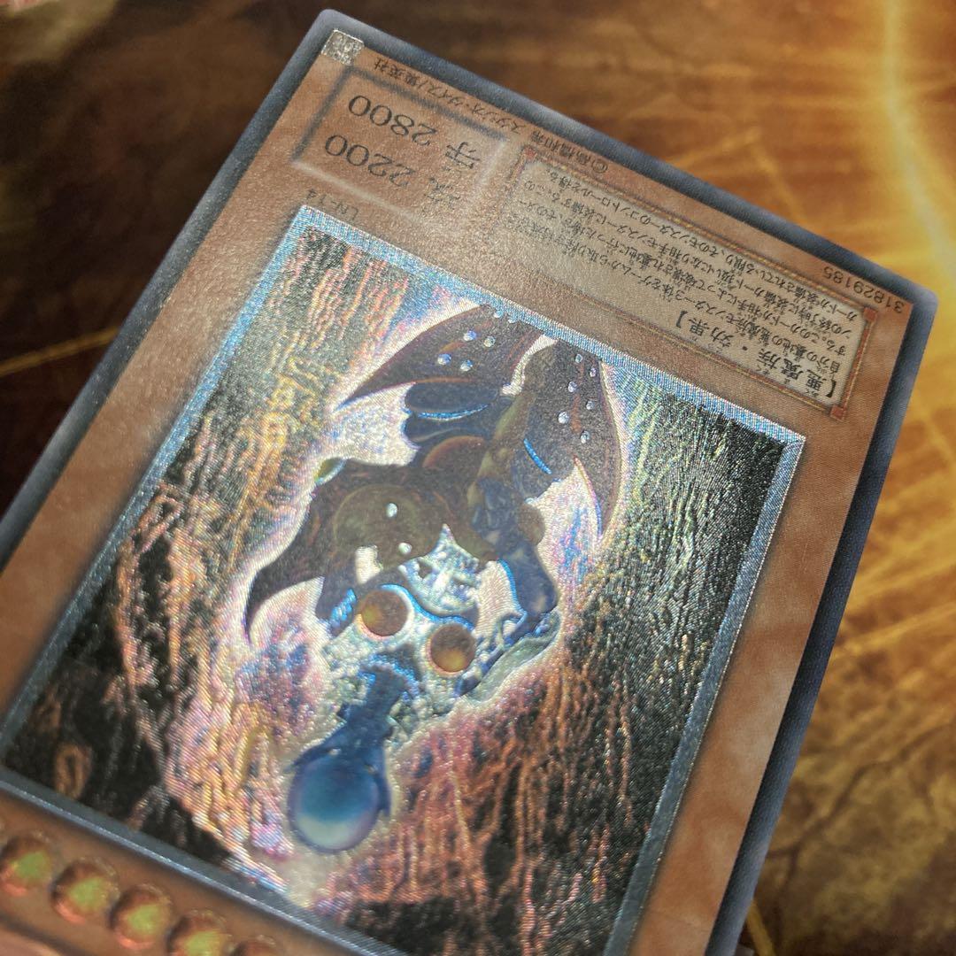 【特価】 美品級 2001年 ダークネクロフィア レリーフ アルティメットレア