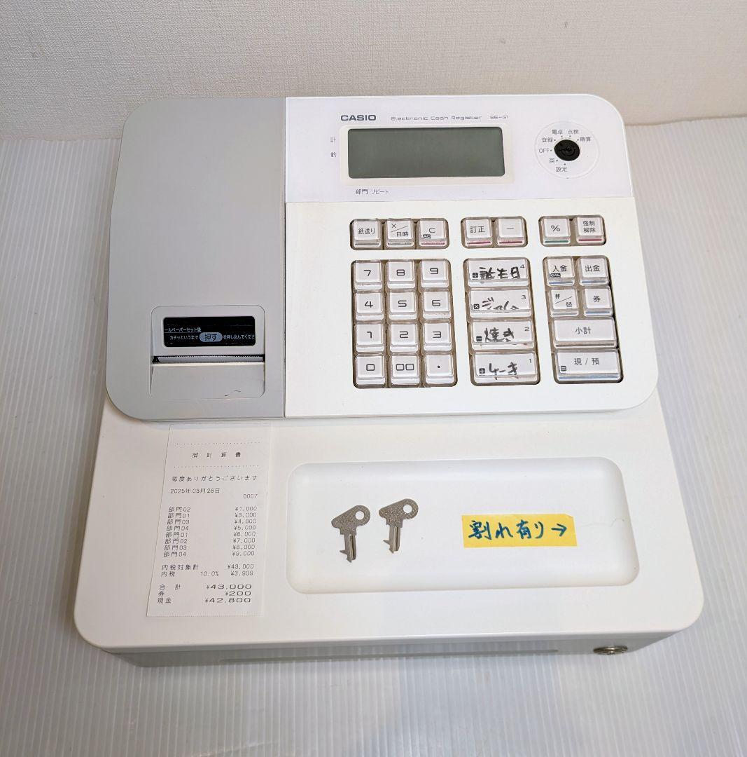 CASIO レジスター SE-G1 カシオ