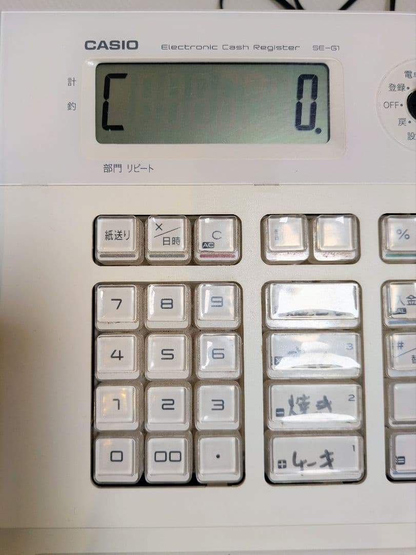 CASIO レジスター SE-G1 カシオ